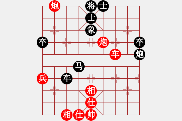 象棋棋譜圖片：夢灬劇場(9段)-負-仙人指錯路(人王) - 步數(shù)：60 