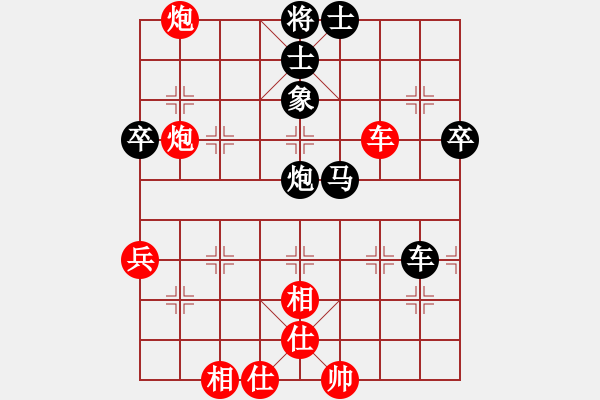 象棋棋譜圖片：夢灬劇場(9段)-負-仙人指錯路(人王) - 步數(shù)：70 