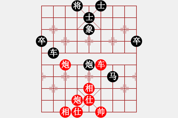 象棋棋譜圖片：夢灬劇場(9段)-負-仙人指錯路(人王) - 步數(shù)：90 