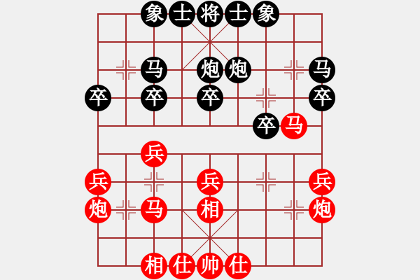 象棋棋譜圖片：神思仙弈(5段)-勝-柔風(fēng)快槍(6段) - 步數(shù)：30 