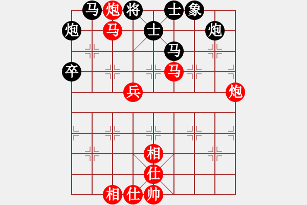 象棋棋譜圖片：神思仙弈(5段)-勝-柔風(fēng)快槍(6段) - 步數(shù)：70 