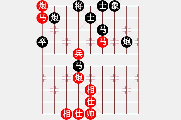 象棋棋譜圖片：神思仙弈(5段)-勝-柔風(fēng)快槍(6段) - 步數(shù)：80 