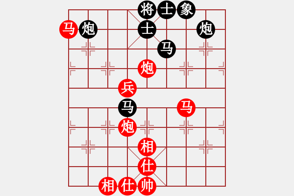 象棋棋譜圖片：神思仙弈(5段)-勝-柔風(fēng)快槍(6段) - 步數(shù)：85 