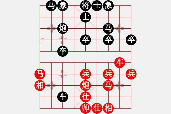 象棋棋譜圖片：相逢一笑[1138533750] -VS- 橫才俊儒[292832991] - 步數(shù)：40 