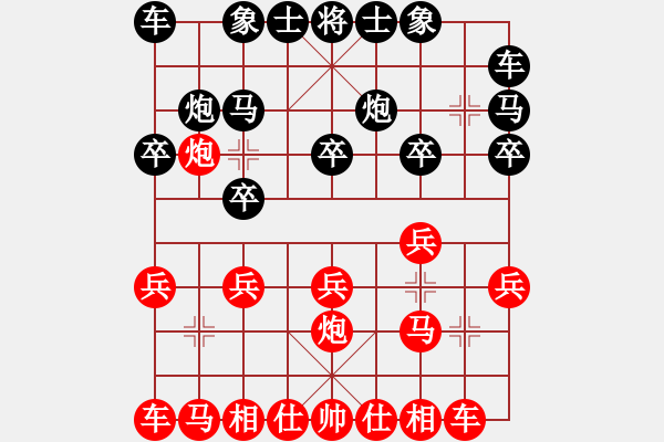 象棋棋譜圖片：棋苑大怪[紅] -VS- qwertyuiop135331002874402255[黑] - 步數(shù)：10 