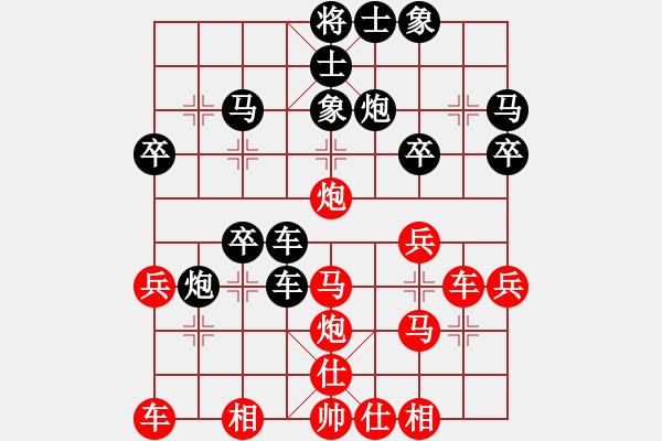 象棋棋譜圖片：棋苑大怪[紅] -VS- qwertyuiop135331002874402255[黑] - 步數(shù)：30 