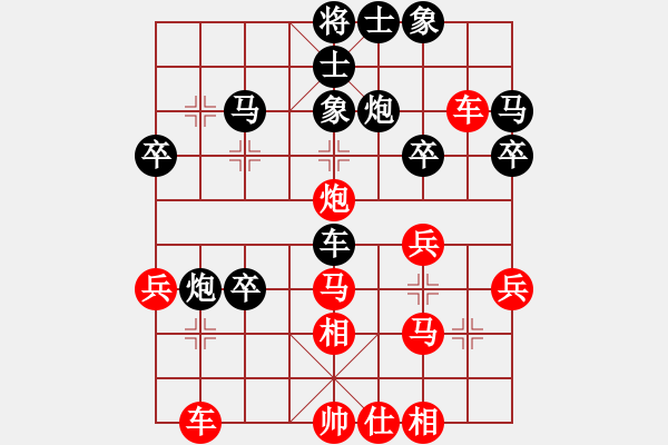 象棋棋譜圖片：棋苑大怪[紅] -VS- qwertyuiop135331002874402255[黑] - 步數(shù)：40 