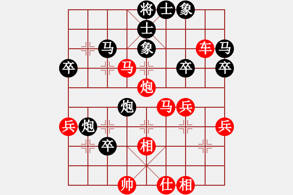 象棋棋譜圖片：棋苑大怪[紅] -VS- qwertyuiop135331002874402255[黑] - 步數(shù)：50 