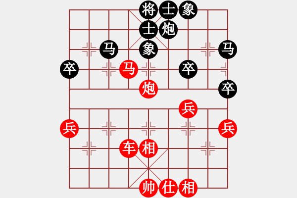 象棋棋譜圖片：棋苑大怪[紅] -VS- qwertyuiop135331002874402255[黑] - 步數(shù)：60 