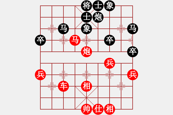 象棋棋譜圖片：棋苑大怪[紅] -VS- qwertyuiop135331002874402255[黑] - 步數(shù)：61 