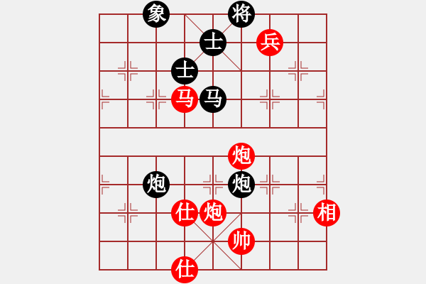 象棋棋譜圖片：五七炮進三兵對屏風(fēng)馬進3卒  紅進河口車對黑飛左象  （黑卒3進1）  七臺河冬天(電神)-勝-爭先 - 步數(shù)：190 