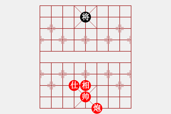 象棋棋譜圖片：五七炮進三兵對屏風(fēng)馬進3卒  紅進河口車對黑飛左象  （黑卒3進1）  七臺河冬天(電神)-勝-爭先 - 步數(shù)：320 