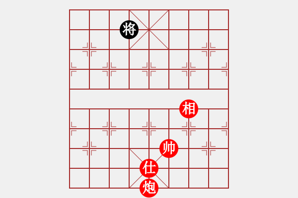 象棋棋譜圖片：五七炮進三兵對屏風(fēng)馬進3卒  紅進河口車對黑飛左象  （黑卒3進1）  七臺河冬天(電神)-勝-爭先 - 步數(shù)：330 