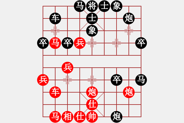 象棋棋譜圖片：黑退馬貼將（黑勝） - 步數：40 