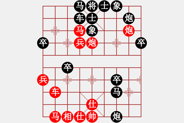 象棋棋譜圖片：黑退馬貼將（黑勝） - 步數：48 