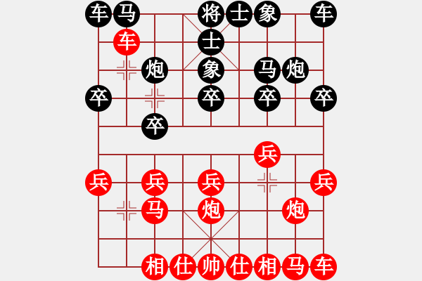 象棋棋譜圖片：稱[紅] -VS- 蜘蛛俠[黑] - 步數(shù)：10 