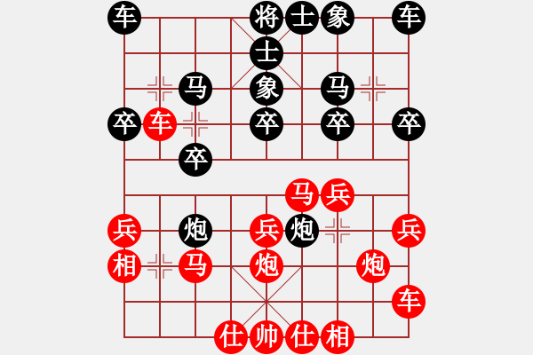 象棋棋譜圖片：稱[紅] -VS- 蜘蛛俠[黑] - 步數(shù)：20 