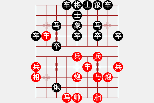 象棋棋譜圖片：稱[紅] -VS- 蜘蛛俠[黑] - 步數(shù)：30 