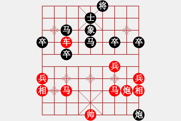 象棋棋譜圖片：稱[紅] -VS- 蜘蛛俠[黑] - 步數(shù)：50 