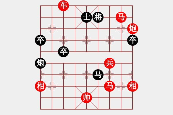 象棋棋譜圖片：稱[紅] -VS- 蜘蛛俠[黑] - 步數(shù)：70 