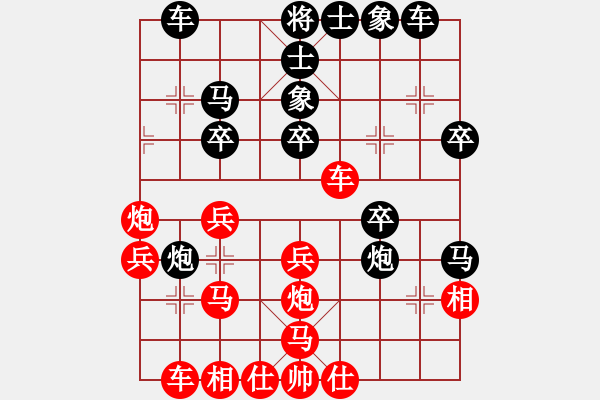 象棋棋譜圖片：吳亞利 先負(fù) 許國(guó)義 - 步數(shù)：30 