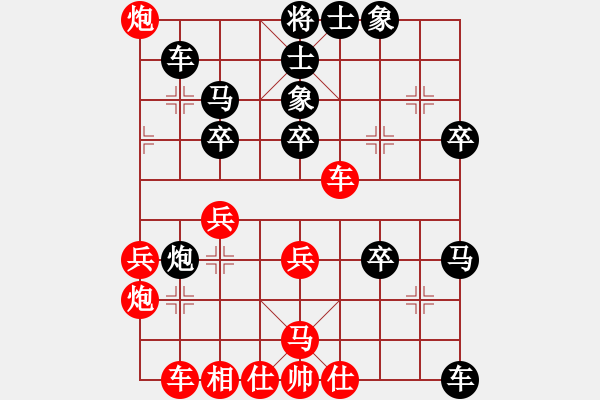 象棋棋譜圖片：吳亞利 先負(fù) 許國(guó)義 - 步數(shù)：40 