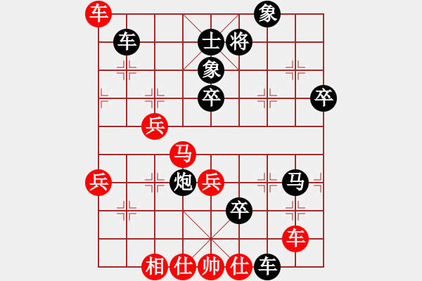 象棋棋谱图片：吴亚利 先负 许国义 - 步数：62 