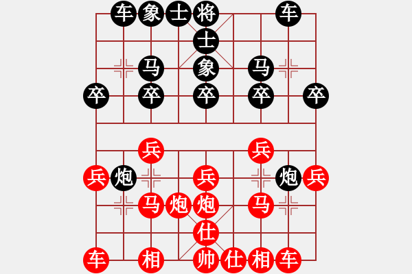 象棋棋譜圖片：第3屆(人機(jī))月賽復(fù)賽 養(yǎng)生堂 先和 jy33268 - 步數(shù)：16 