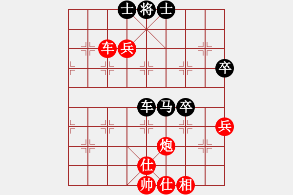 象棋棋譜圖片：橫才俊儒[292832991] -VS- 平淡[2273972770] - 步數(shù)：100 