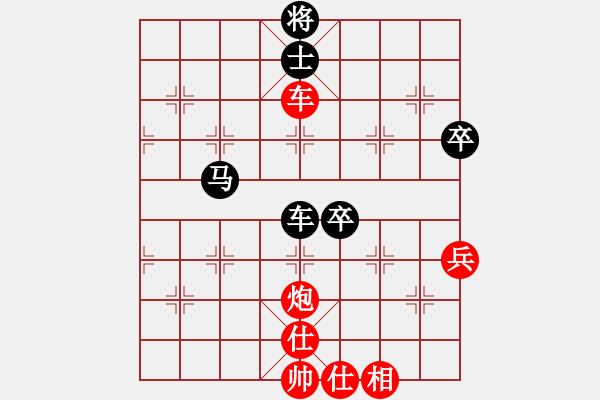 象棋棋譜圖片：橫才俊儒[292832991] -VS- 平淡[2273972770] - 步數(shù)：110 