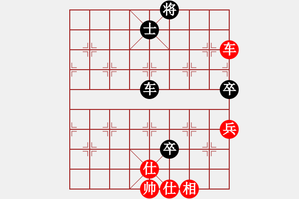 象棋棋譜圖片：橫才俊儒[292832991] -VS- 平淡[2273972770] - 步數(shù)：130 