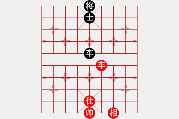 象棋棋譜圖片：橫才俊儒[292832991] -VS- 平淡[2273972770] - 步數(shù)：139 