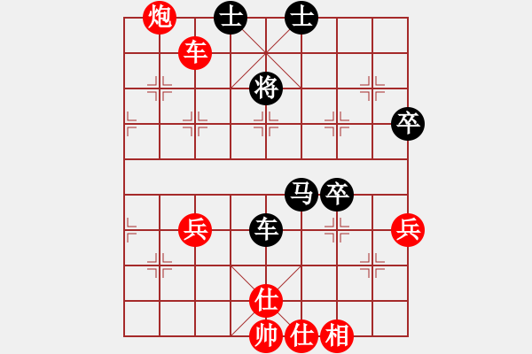 象棋棋譜圖片：橫才俊儒[292832991] -VS- 平淡[2273972770] - 步數(shù)：80 