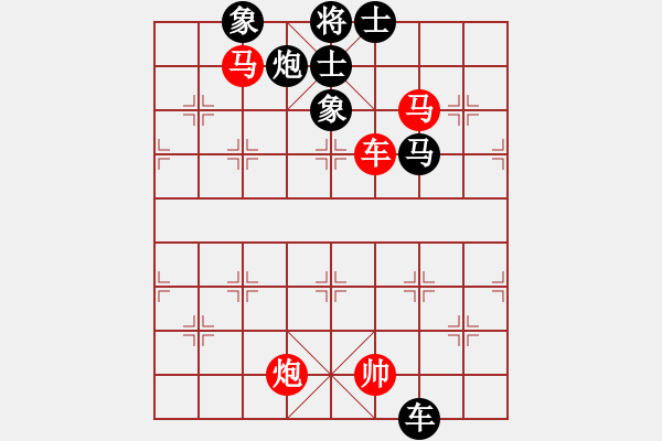 象棋棋譜圖片：風(fēng)雅(9段)-勝-俠仁李江(日帥) - 步數(shù)：100 