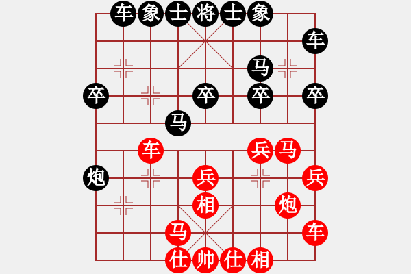 象棋棋譜圖片：風(fēng)雅(9段)-勝-俠仁李江(日帥) - 步數(shù)：20 