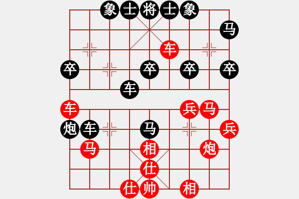 象棋棋譜圖片：風(fēng)雅(9段)-勝-俠仁李江(日帥) - 步數(shù)：30 