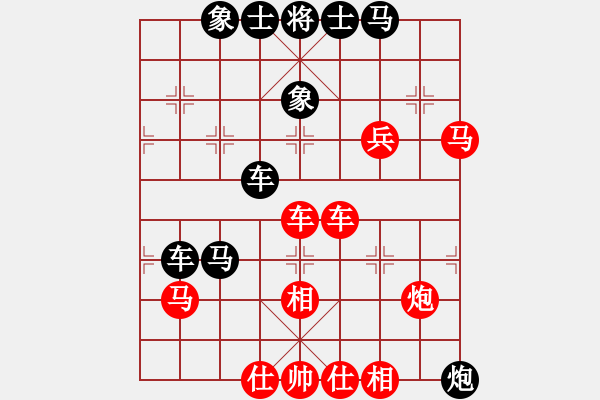 象棋棋譜圖片：風(fēng)雅(9段)-勝-俠仁李江(日帥) - 步數(shù)：50 