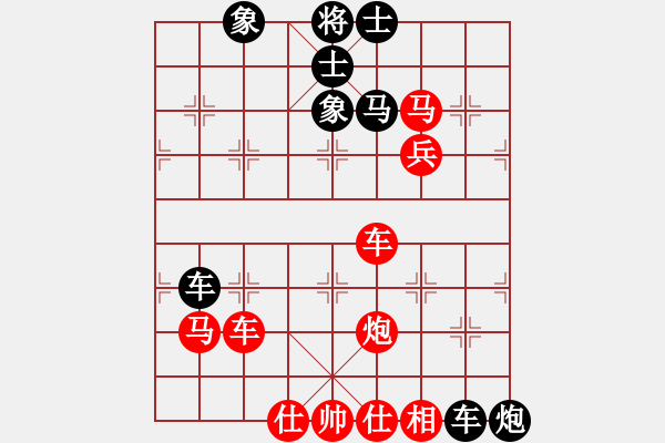 象棋棋譜圖片：風(fēng)雅(9段)-勝-俠仁李江(日帥) - 步數(shù)：60 