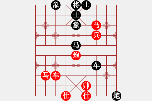 象棋棋譜圖片：風(fēng)雅(9段)-勝-俠仁李江(日帥) - 步數(shù)：70 