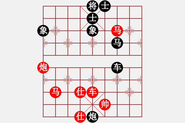 象棋棋譜圖片：風(fēng)雅(9段)-勝-俠仁李江(日帥) - 步數(shù)：80 