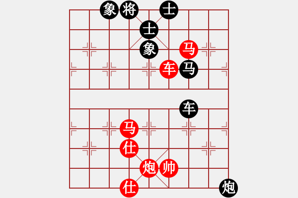 象棋棋譜圖片：風(fēng)雅(9段)-勝-俠仁李江(日帥) - 步數(shù)：90 