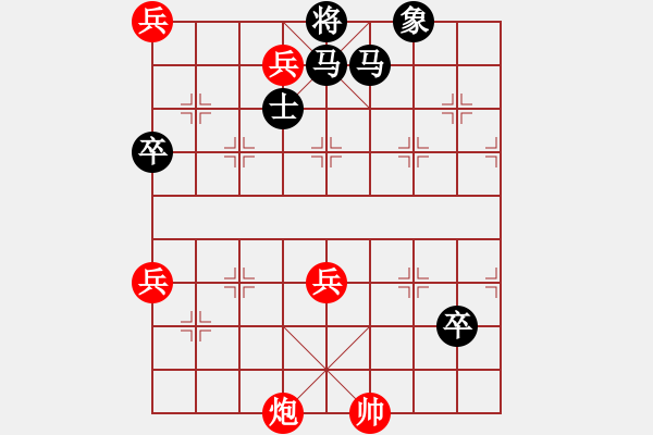 象棋棋譜圖片：老兵搜山 33冷勝 - 步數(shù)：0 