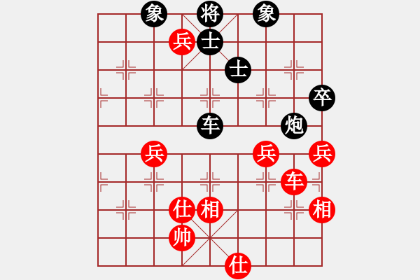 象棋棋譜圖片：營口大面包(3段)-和-求是(5段) - 步數(shù)：100 