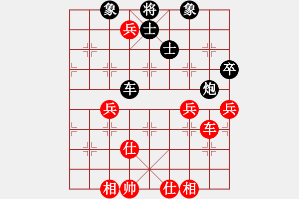 象棋棋譜圖片：營口大面包(3段)-和-求是(5段) - 步數(shù)：110 