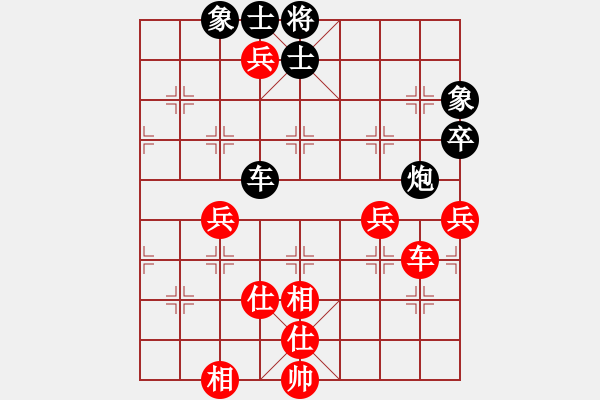 象棋棋譜圖片：營口大面包(3段)-和-求是(5段) - 步數(shù)：120 