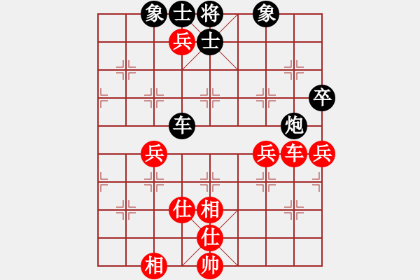 象棋棋譜圖片：營口大面包(3段)-和-求是(5段) - 步數(shù)：130 