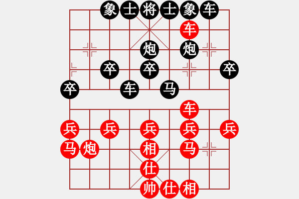 象棋棋譜圖片：營口大面包(3段)-和-求是(5段) - 步數(shù)：30 