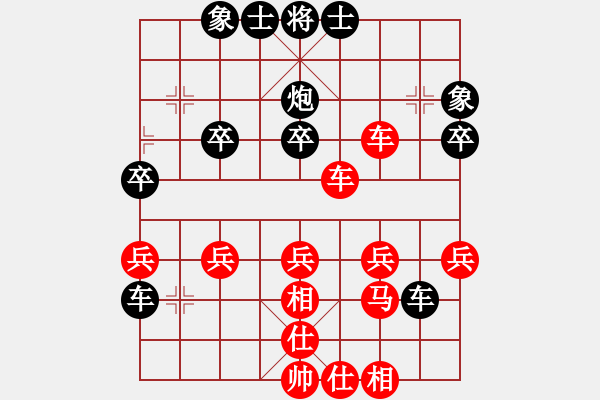 象棋棋譜圖片：營口大面包(3段)-和-求是(5段) - 步數(shù)：40 