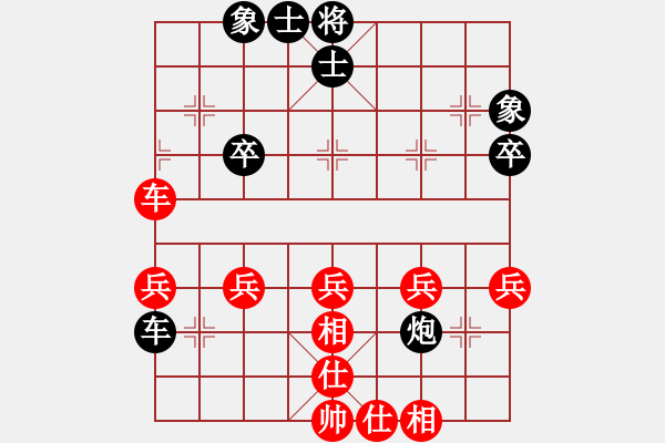 象棋棋譜圖片：營口大面包(3段)-和-求是(5段) - 步數(shù)：50 