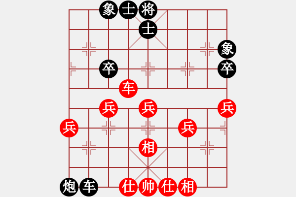 象棋棋譜圖片：營口大面包(3段)-和-求是(5段) - 步數(shù)：60 